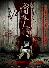 我在上课他在下添的好爽欲国